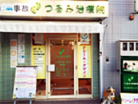 三郷市のドリームアゲイン