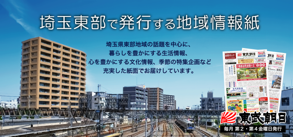 t-tobuasahi01.png