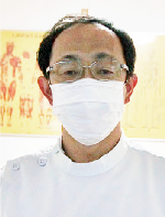 蒲生整体治療院